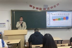 四川中职学校开学季——城市技师学院召开2020各班报告会