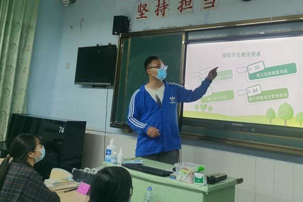 四川师范大学幼师学院给家长的《安全告知书》