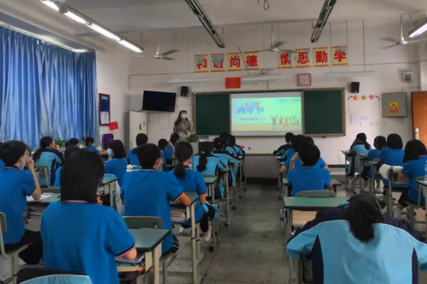 四川理工技师学院