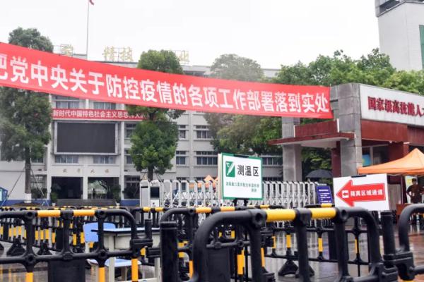 四川理工技师学院举行复学演练