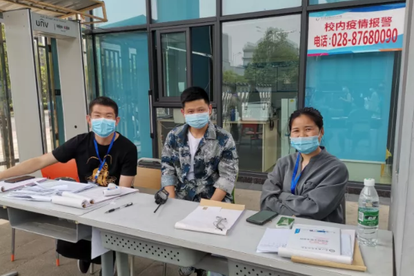 成都中职院校