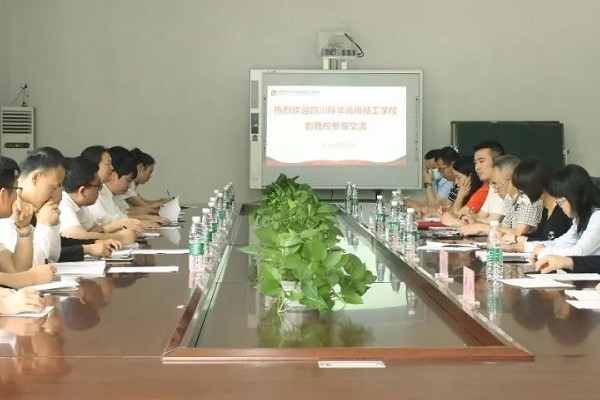 四川科华高级技工学校到四川五月花技师学院参观交流