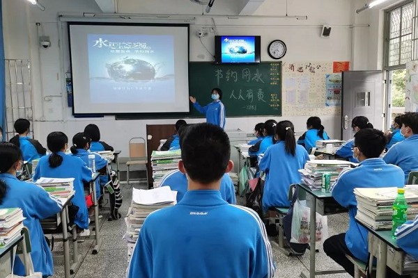 四川师范大学幼师学院开展节水宣传教育活动