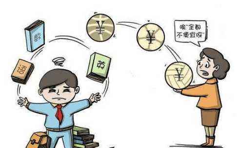 四川城市技师学院到底好不好