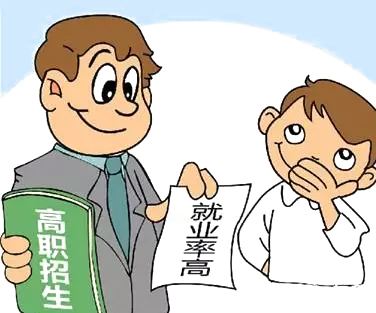 女孩子学四川城市技师学院计算机专业怎么样