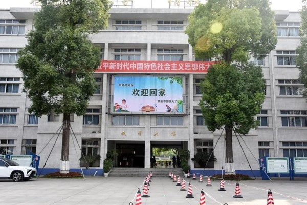 四川中职学校