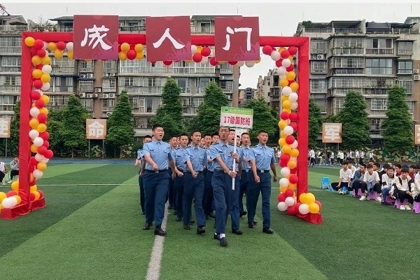 四川师范大学幼师学院