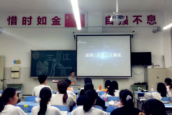 四川五月花技师学院