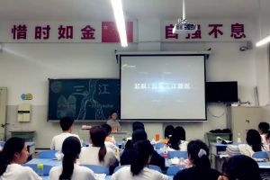 四川五月花技师学院掀起学习热潮