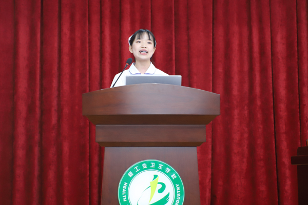 核工业卫生学校
