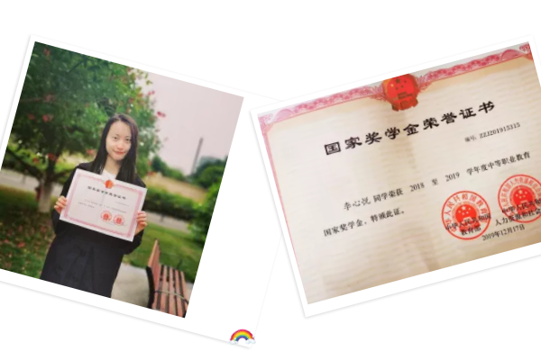成都志翔职业技术学校