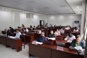 天府新区信息职业学院召开2020年度安全工作会议