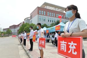 四川汽车职业技术学院单招报到现场