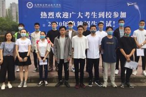 四川五月花技师学院的学子们考场见
