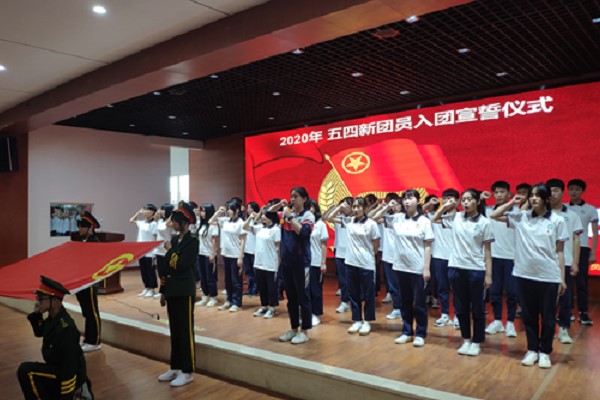 铁路卫校举办新团员入团宣誓仪式