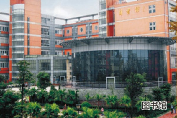 城市学院图书馆