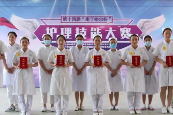 四川省针灸学校举行“南丁格尔杯”技能大赛