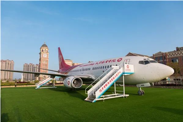 天府新区航空旅游职业学院