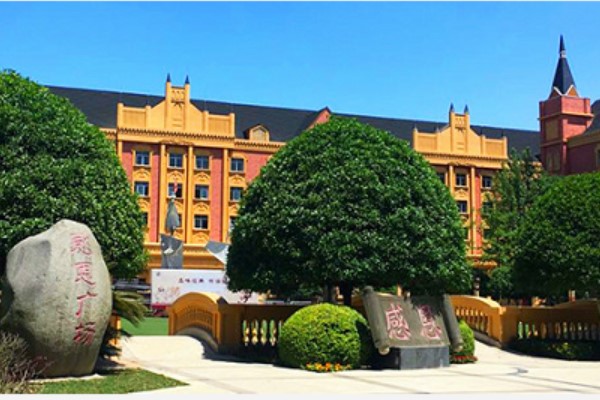成都希望职业学校