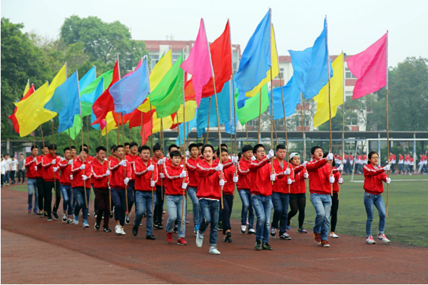 德阳安装技师学院