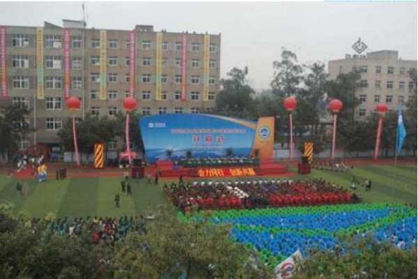 丹棱中学学费多少