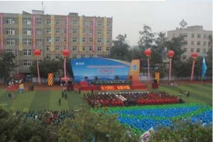 2020丹棱中学学费多少