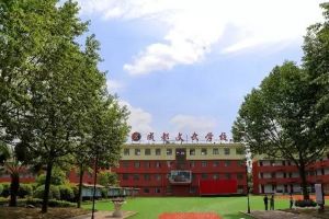 成都文武学校高中在哪里2020年学费多少