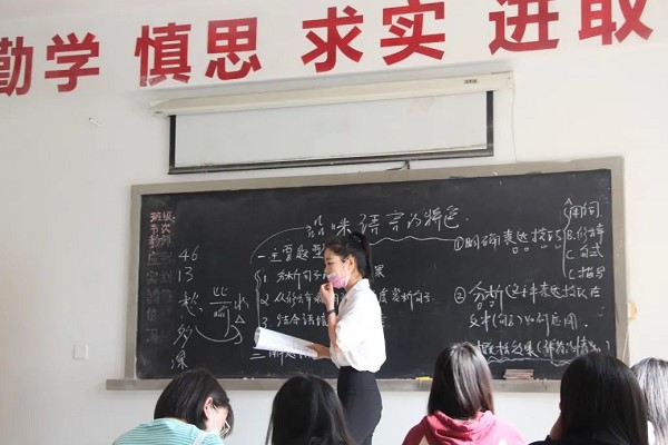 成都希望职业学校蒋燕老师