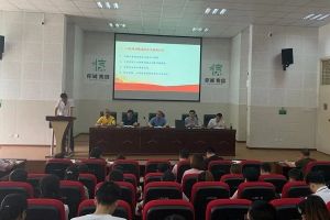 成都高中学校寿安中学开展2020年党员大会