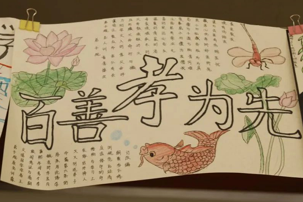 成都中专学校