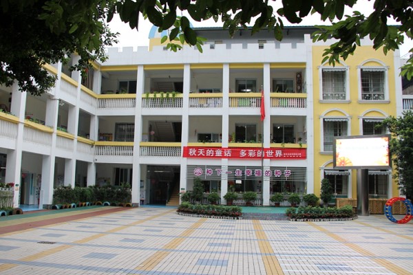 四川省南充师范学校