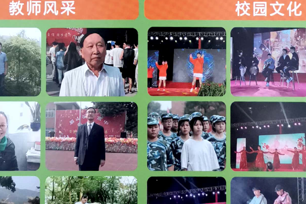 眉山实验高级中学