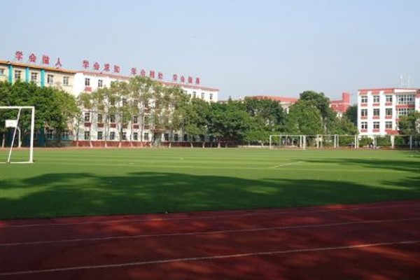 德阳安装技师学院