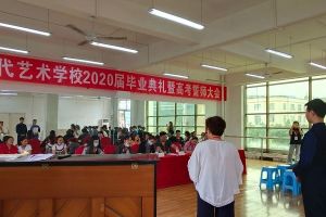四川现代艺术学校开展音乐表演科声乐公开课