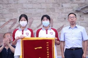四川城市技师学院开展“诵经典，传美德”活动