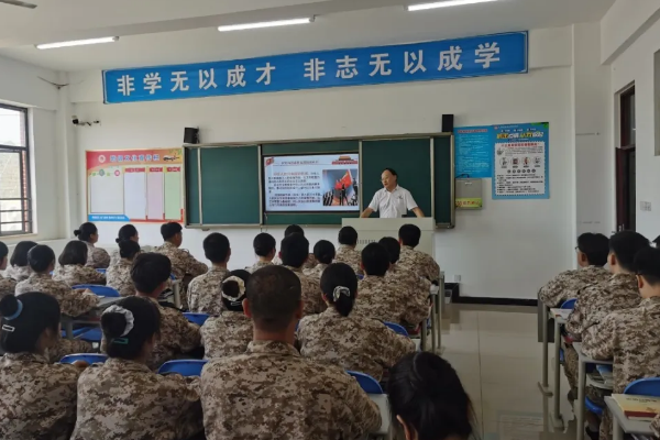 航空旅游职业学院