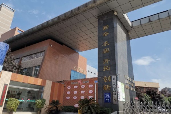 眉山实验高级中学升学率怎么样