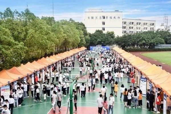 四川理工技师学院举行2020年校园双选会