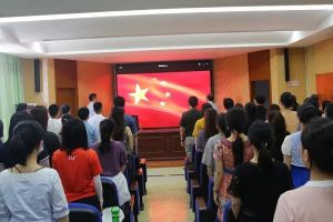 四川省针灸学校举行“共产党成立99年”主题活动