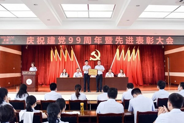 四川理工技师学院举行先进表彰大会