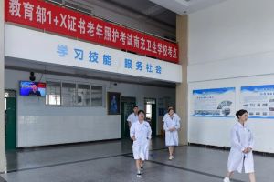 老年照护考试在四川省南充卫生学校顺利举行