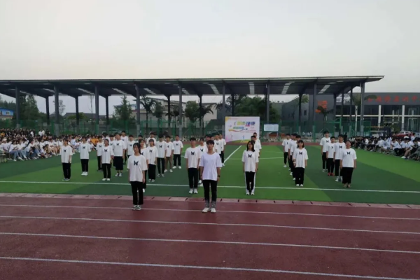 四川五月花技师学院