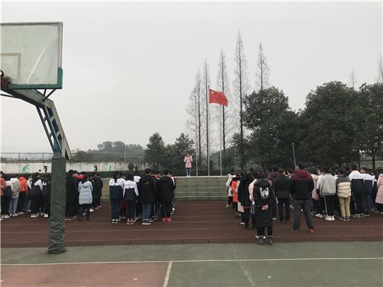 2020年四川省丹棱中学招生简章
