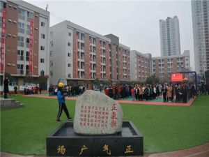 2024年成都市新津区成外学校学校简介_办学思路是什么