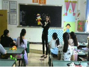 现在初中毕业去四川理工技师学院可以学幼师专业吗