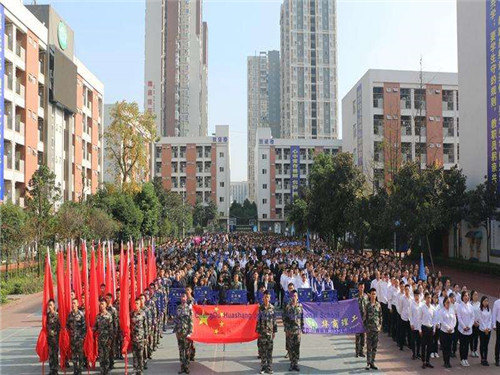 成都华商理工职业学有哪些专业好