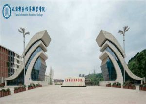 天府新区信息职业学院机械设备维修专业怎么样