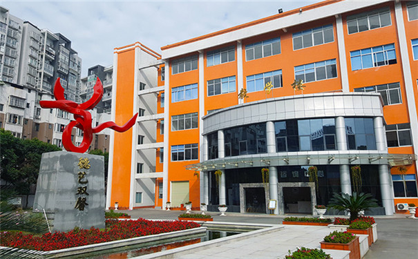 四川现代艺术学校