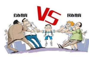四川口碑好的职高有哪些 读公办好还是民办好