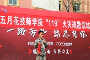 四川中职学校新闻|四川五月花技师学院进行火灾疏散演练